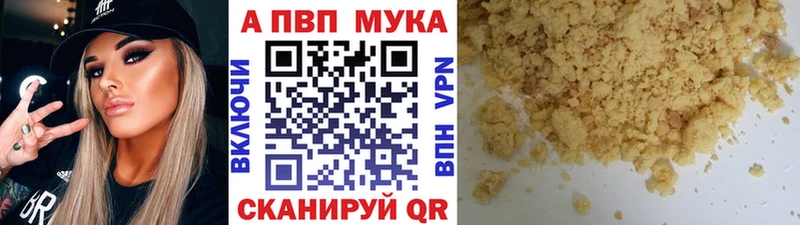 Alfa_PVP Соль  Купить  Бор 