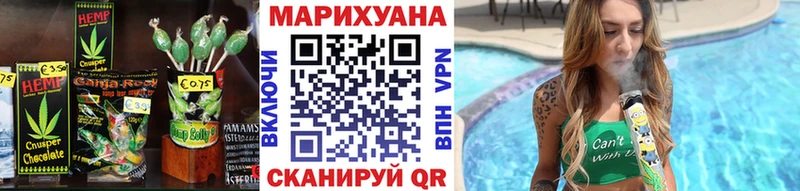 Купить  Бор  Печенье с ТГК марихуана 
