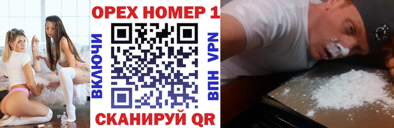 Купить закладки  Бор  Cocaine Эквадор 