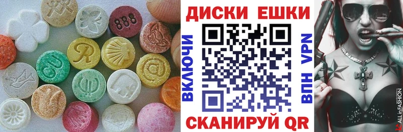 Ecstasy 250 мг Бор