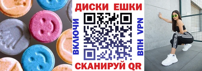 Купить где  Бор  Ecstasy 280 MDMA 