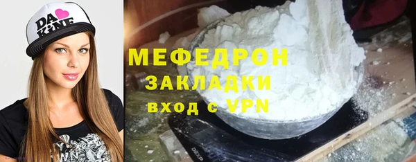 спайс Кинешма