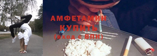 спайс Кинешма