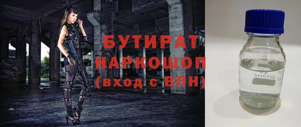 спайс Кинешма