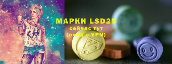MDMA Киреевск