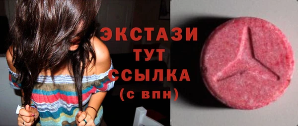 MDMA Киреевск