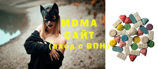 MDMA Киреевск