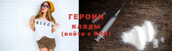 героин Киренск
