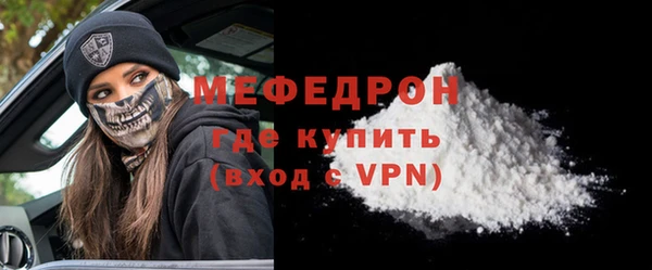 спайс Кинешма