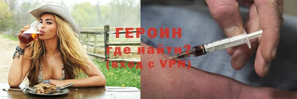 героин Киренск