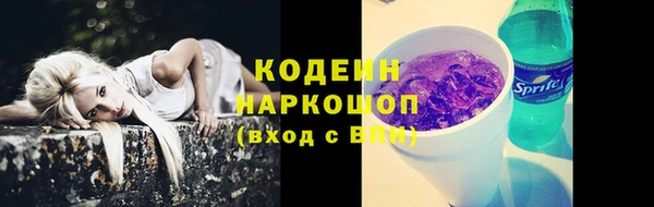 спайс Кинешма