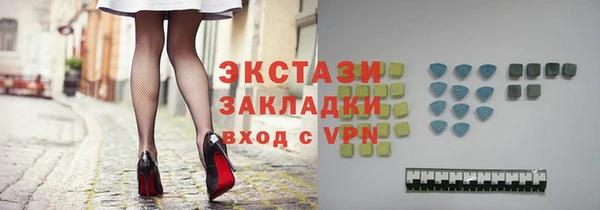 MDMA Киреевск