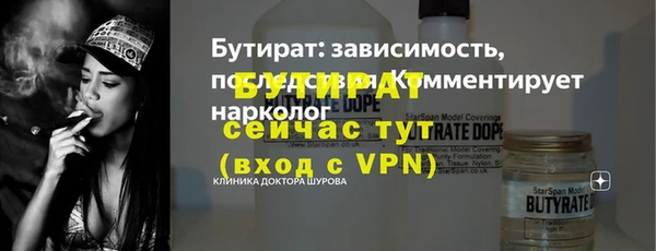 MDMA Киреевск