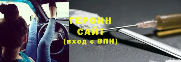 героин Киренск