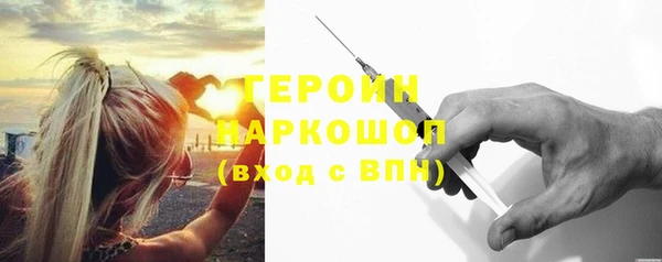 спайс Кинешма