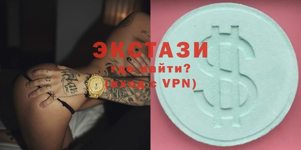 MDMA Киреевск