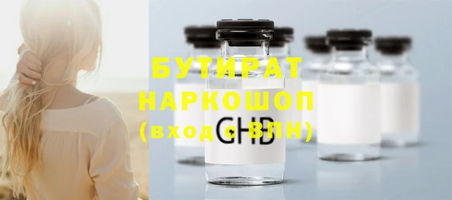 MDMA Киреевск