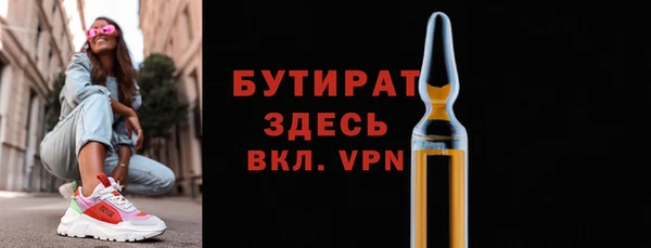 MDMA Киреевск
