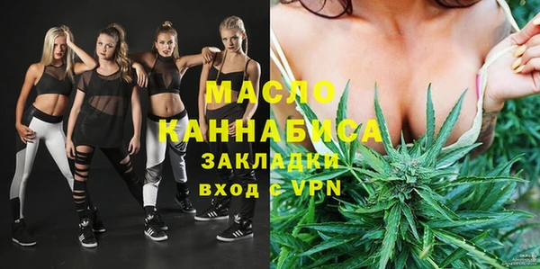 MDMA Киреевск