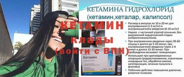 MDMA Киреевск