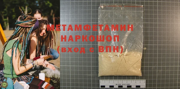 спайс Кинешма