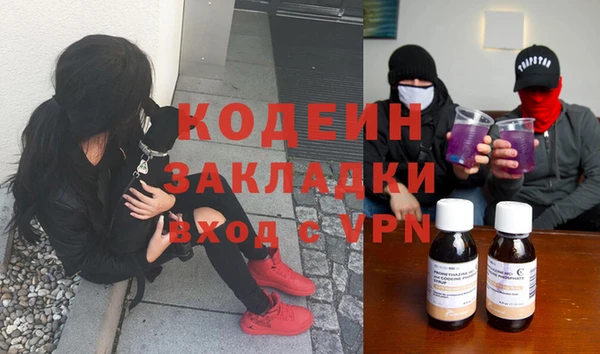 спайс Кинешма
