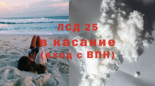 спайс Кинешма