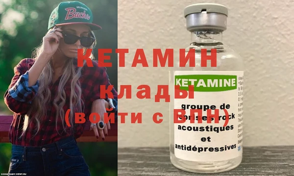 MDMA Киреевск