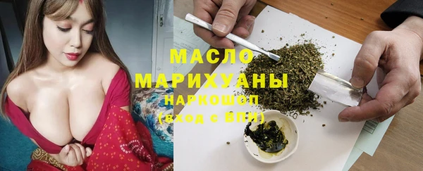 спайс Кинешма