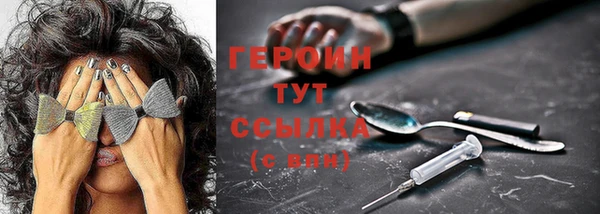спайс Кинешма