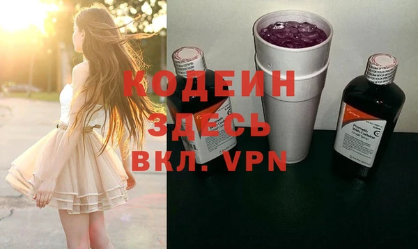 MDMA Киреевск