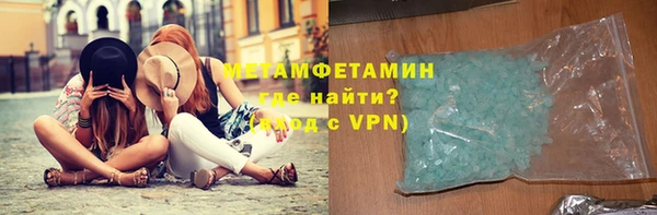 спайс Кинешма
