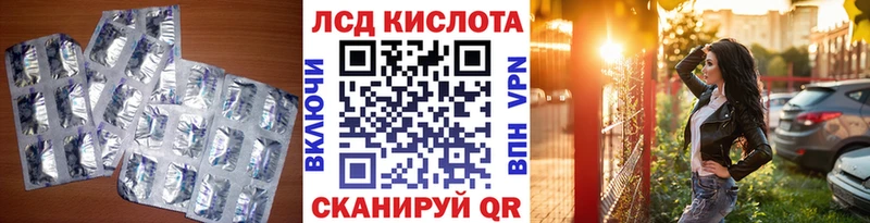 Купить где  Бор  Лсд 25 экстази кислота 