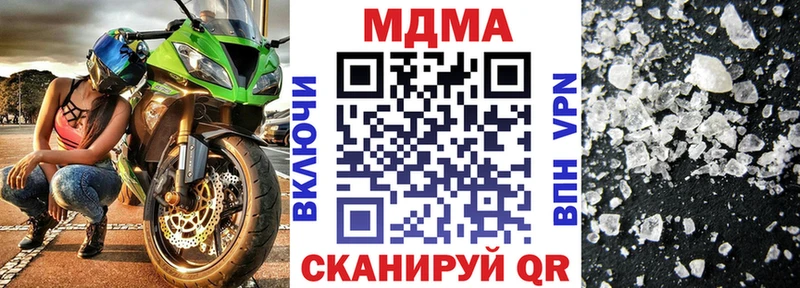 Купить закладки  Бор  MDMA молли 