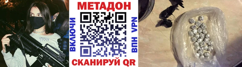 Купить закладки  Бор  МЕТАДОН мёд 