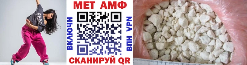 Купить закладки  Бор  МЕТАМФЕТАМИН кристалл 