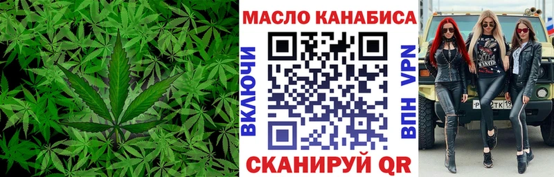 Купить закладки  Бор  Дистиллят ТГК жижа 