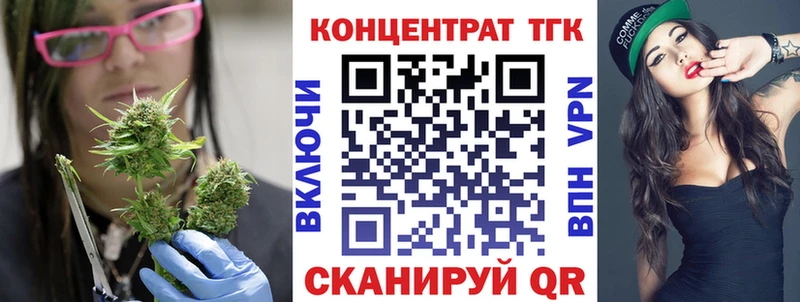 Дистиллят ТГК THC oil Бор