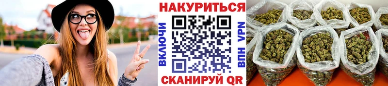 Бошки марихуана THC 21% Бор