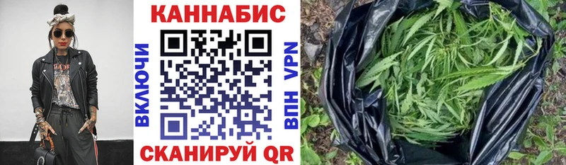 Купить где Бор Шишки марихуана семена